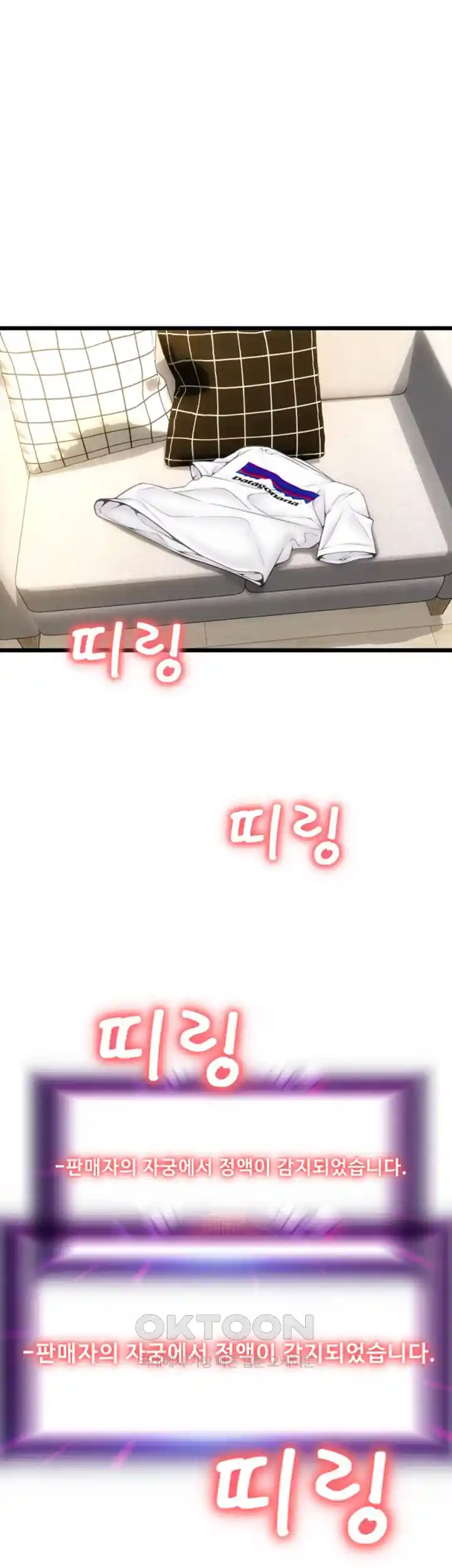 Pay with Sperm Pay Raw - Chapter 54 [photo 182] - MangaPorn