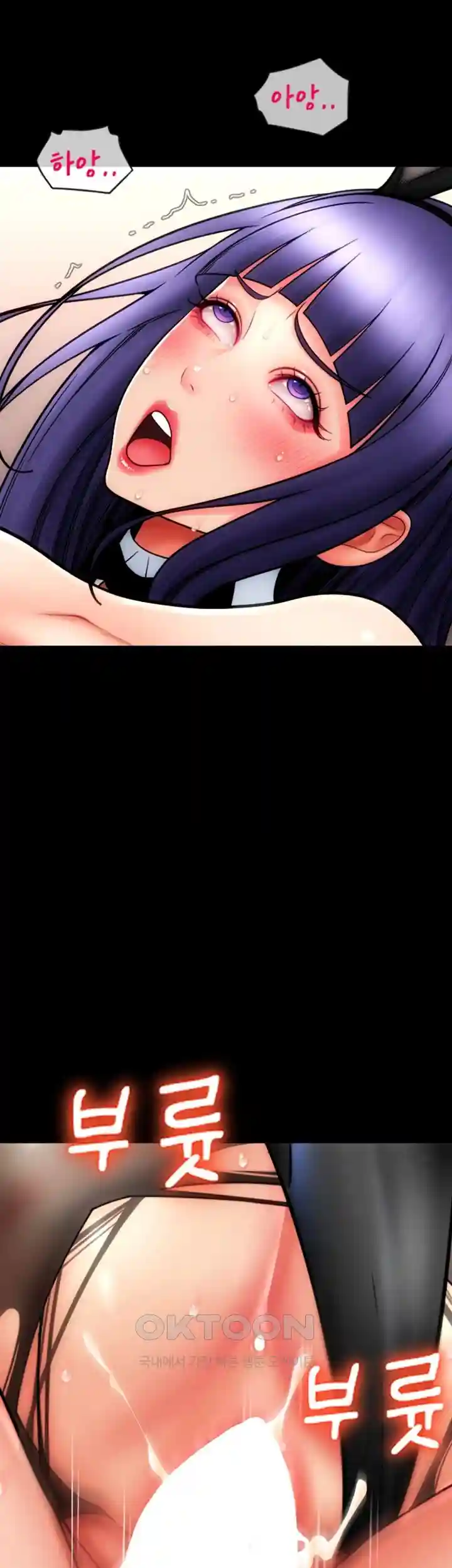 Pay with Sperm Pay Raw - Chapter 54 [photo 22] - MangaPorn