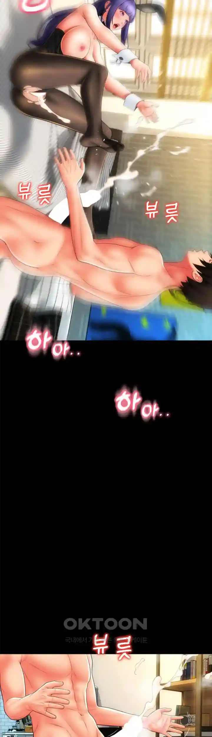 Pay with Sperm Pay Raw - Chapter 54 [photo 27] - MangaPorn