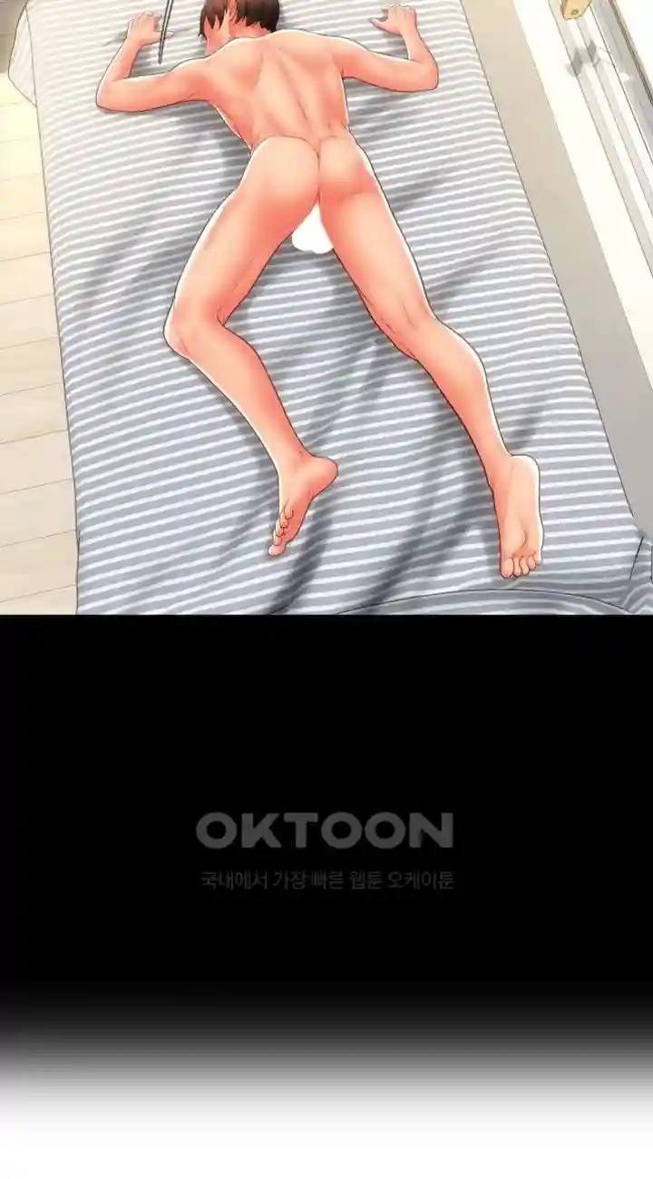 Pay with Sperm Pay Raw - Chapter 54 [photo 36] - MangaPorn