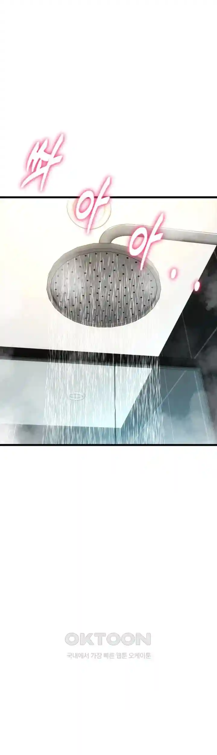 Pay with Sperm Pay Raw - Chapter 54 [photo 5] - MangaPorn