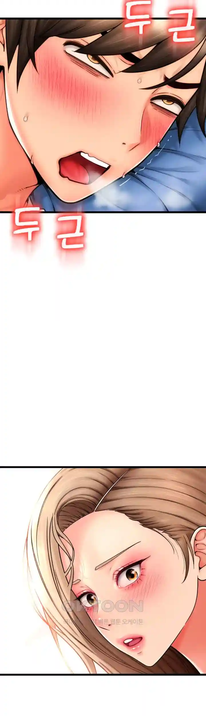 Pay with Sperm Pay Raw - Chapter 54 [photo 54] - MangaPorn