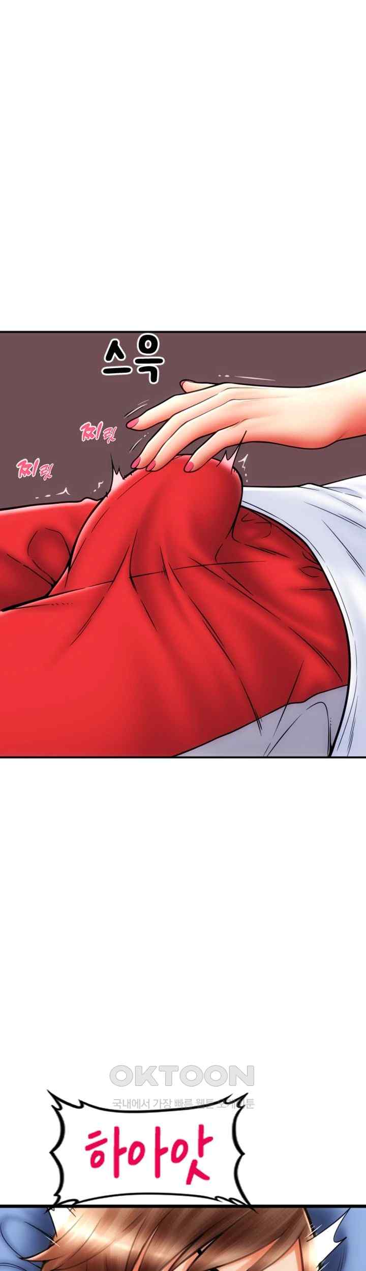 Pay with Sperm Pay Raw - Chapter 54 [photo 57] - MangaPorn