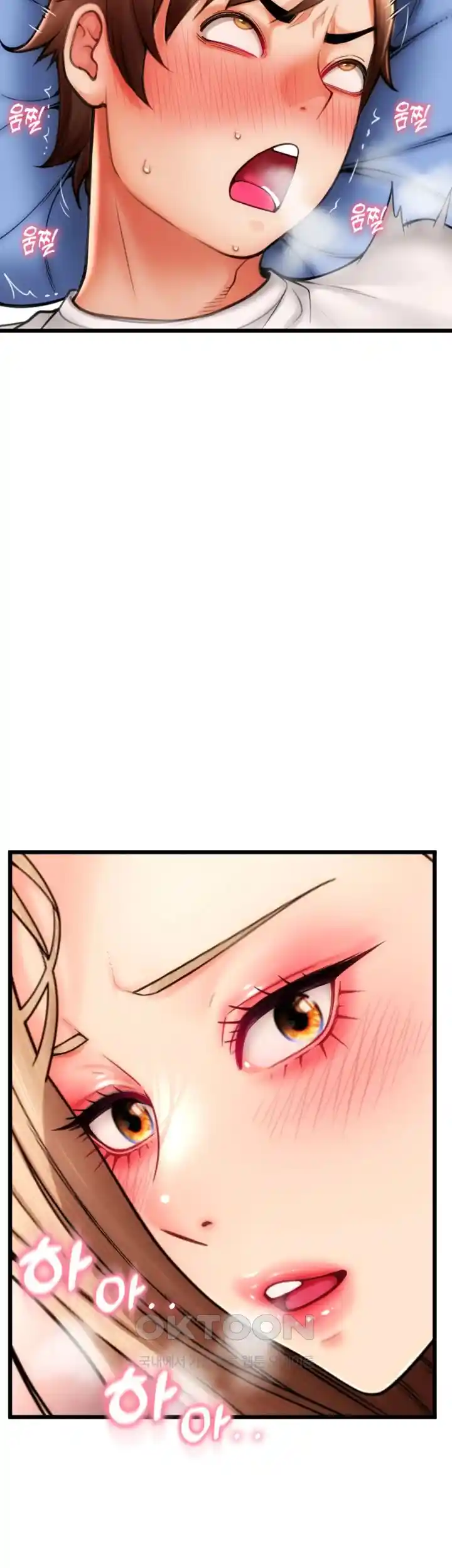 Pay with Sperm Pay Raw - Chapter 54 [photo 58] - MangaPorn