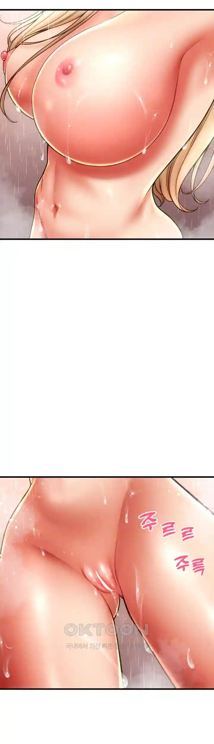 Pay with Sperm Pay Raw - Chapter 54 [photo 6] - MangaPorn