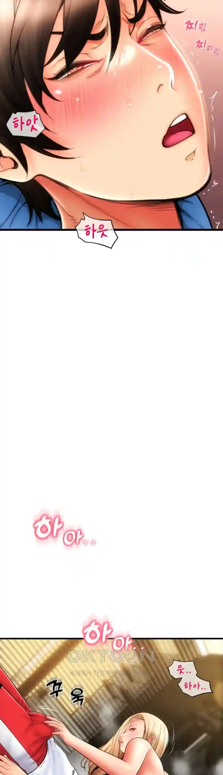 Pay with Sperm Pay Raw - Chapter 54 [photo 64] - MangaPorn