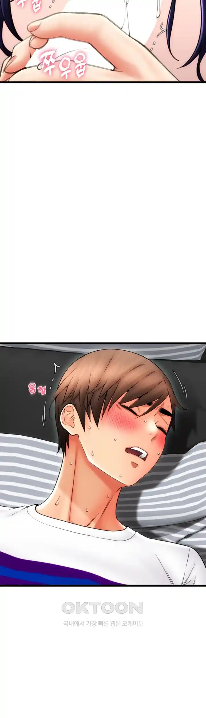 Pay with Sperm Pay Raw - Chapter 54 [photo 80] - MangaPorn