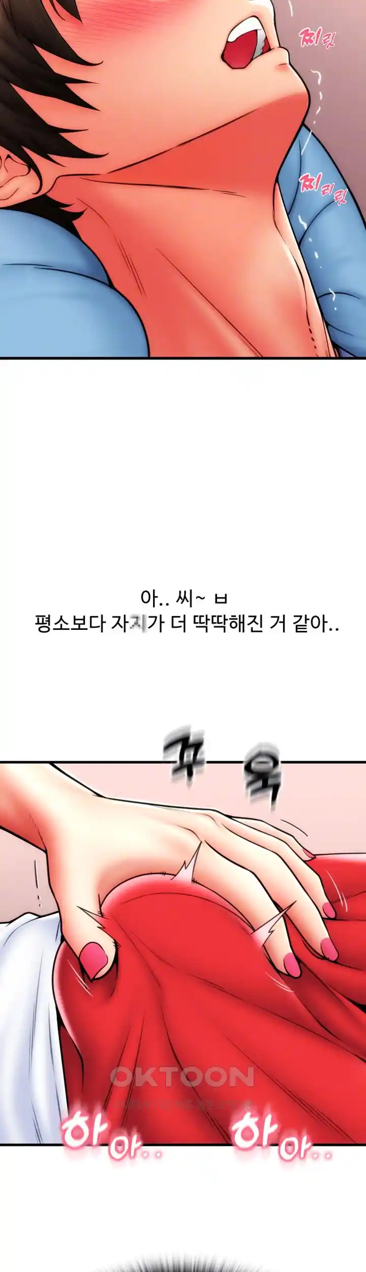 Pay with Sperm Pay Raw - Chapter 55 [photo 11] - MangaPorn