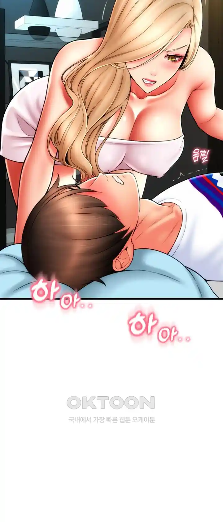 Pay with Sperm Pay Raw - Chapter 55 [photo 14] - MangaPorn