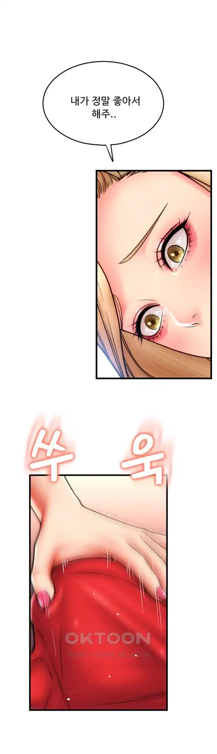 Pay with Sperm Pay Raw - Chapter 55 [photo 15] - MangaPorn