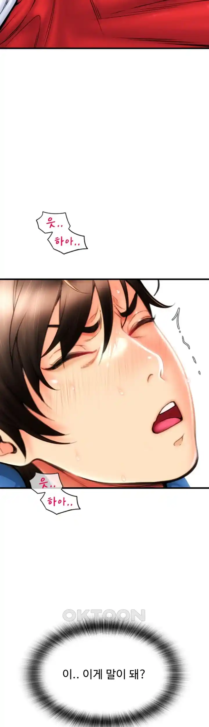 Pay with Sperm Pay Raw - Chapter 55 [photo 18] - MangaPorn