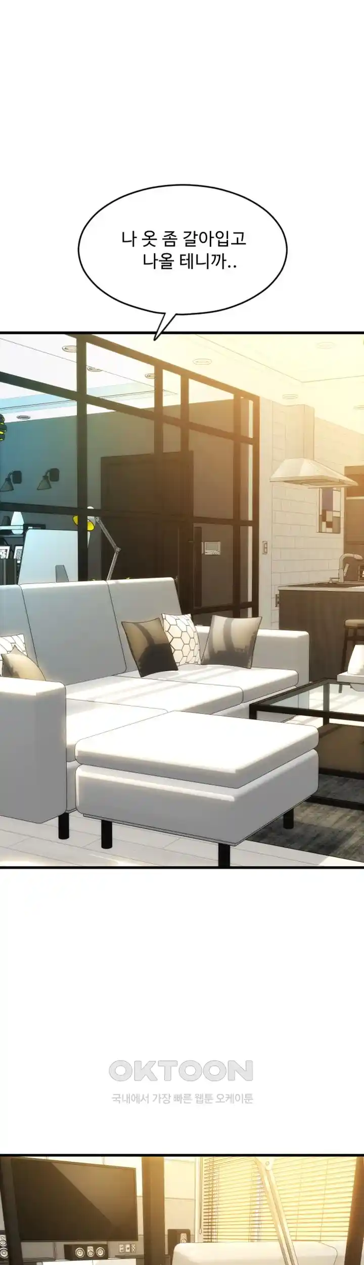 Pay with Sperm Pay Raw - Chapter 55 [photo 25] - MangaPorn