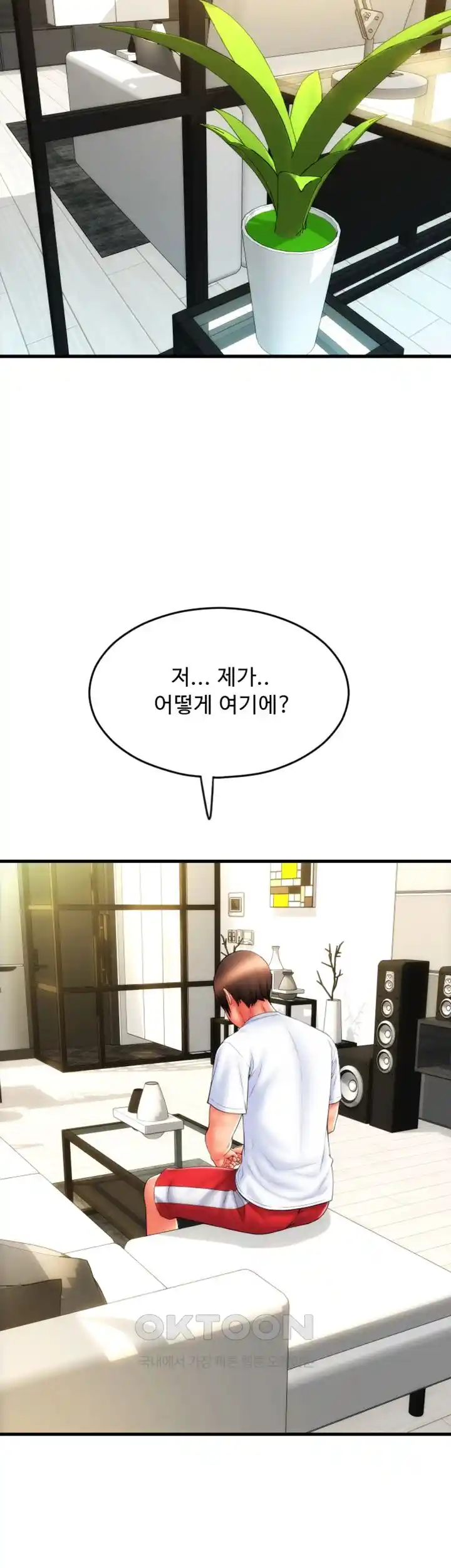 Pay with Sperm Pay Raw - Chapter 55 [photo 26] - MangaPorn