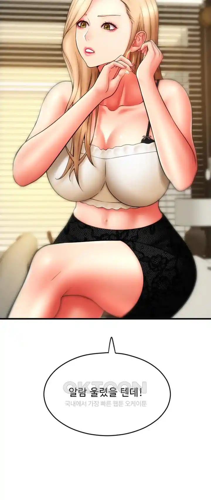 Pay with Sperm Pay Raw - Chapter 55 [photo 30] - MangaPorn