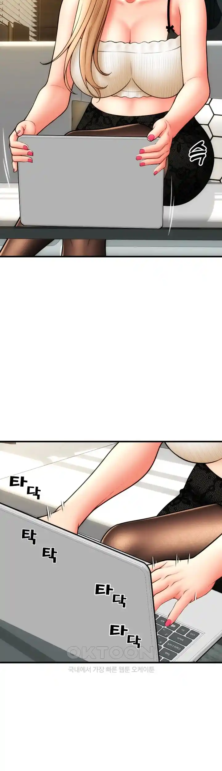 Pay with Sperm Pay Raw - Chapter 55 [photo 38] - MangaPorn