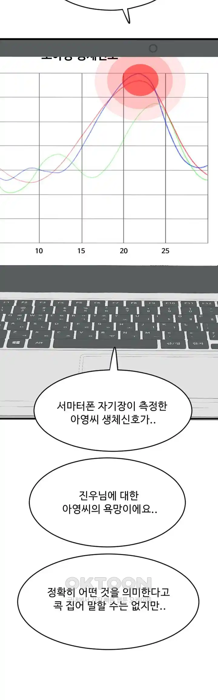 Pay with Sperm Pay Raw - Chapter 55 [photo 40] - MangaPorn