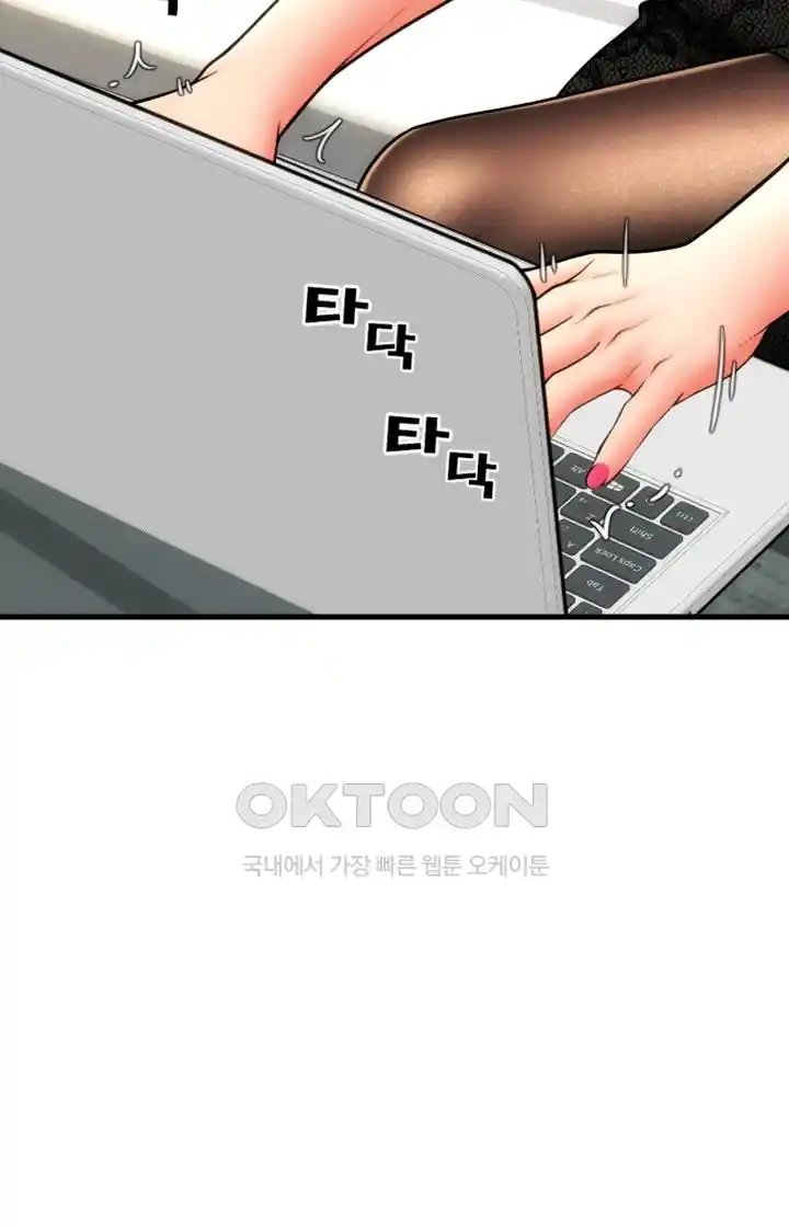 Pay with Sperm Pay Raw - Chapter 55 [photo 46] - MangaPorn