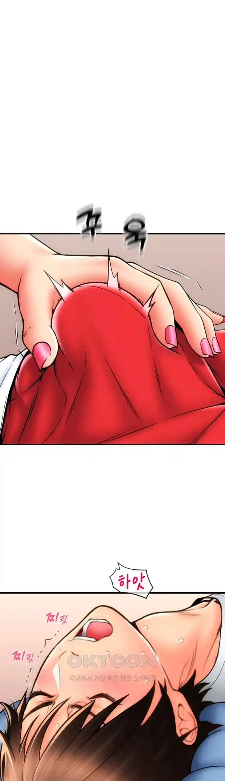 Pay with Sperm Pay Raw - Chapter 55 [photo 5] - MangaPorn