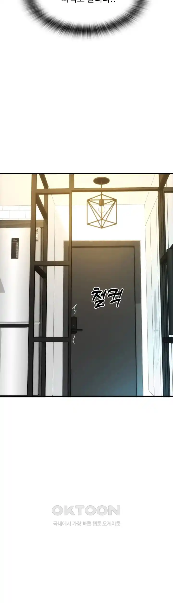 Pay with Sperm Pay Raw - Chapter 55 [photo 54] - MangaPorn