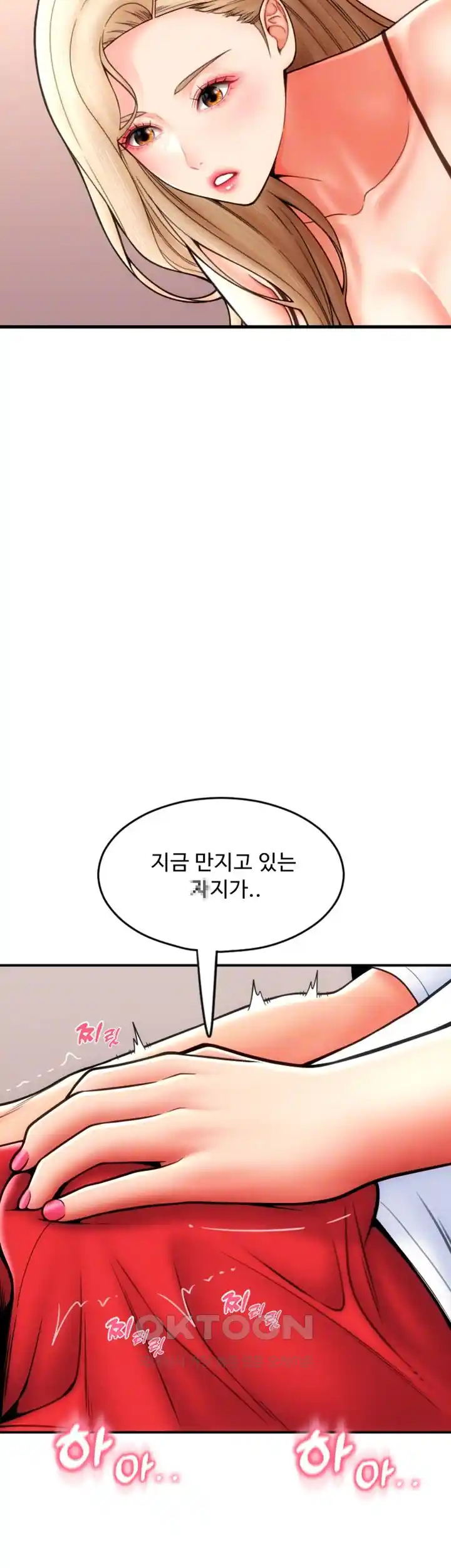 Pay with Sperm Pay Raw - Chapter 55 [photo 8] - MangaPorn