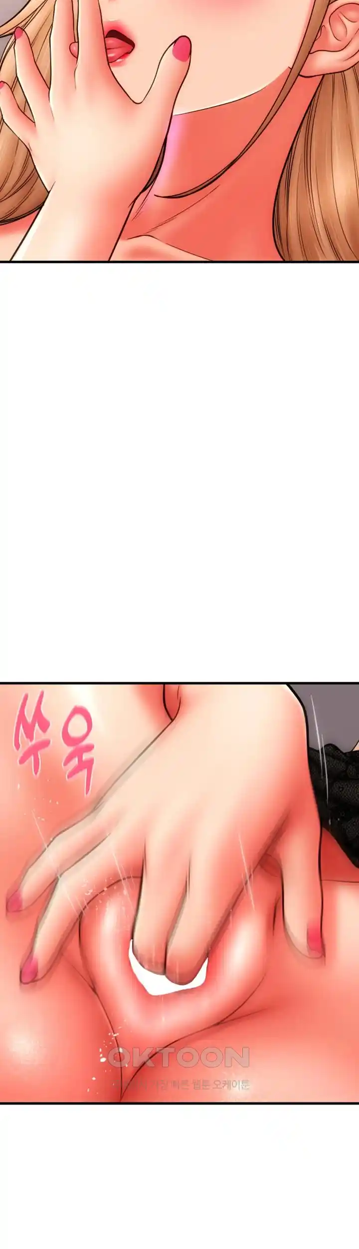 Pay with Sperm Pay Raw - Chapter 56 [photo 12] - MangaPorn