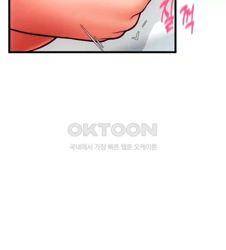 Pay with Sperm Pay Raw - Chapter 56 [photo 24] - MangaPorn