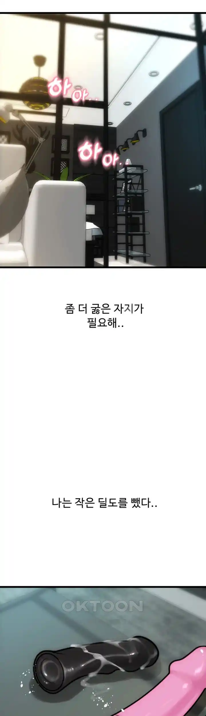 Pay with Sperm Pay Raw - Chapter 56 [photo 29] - MangaPorn