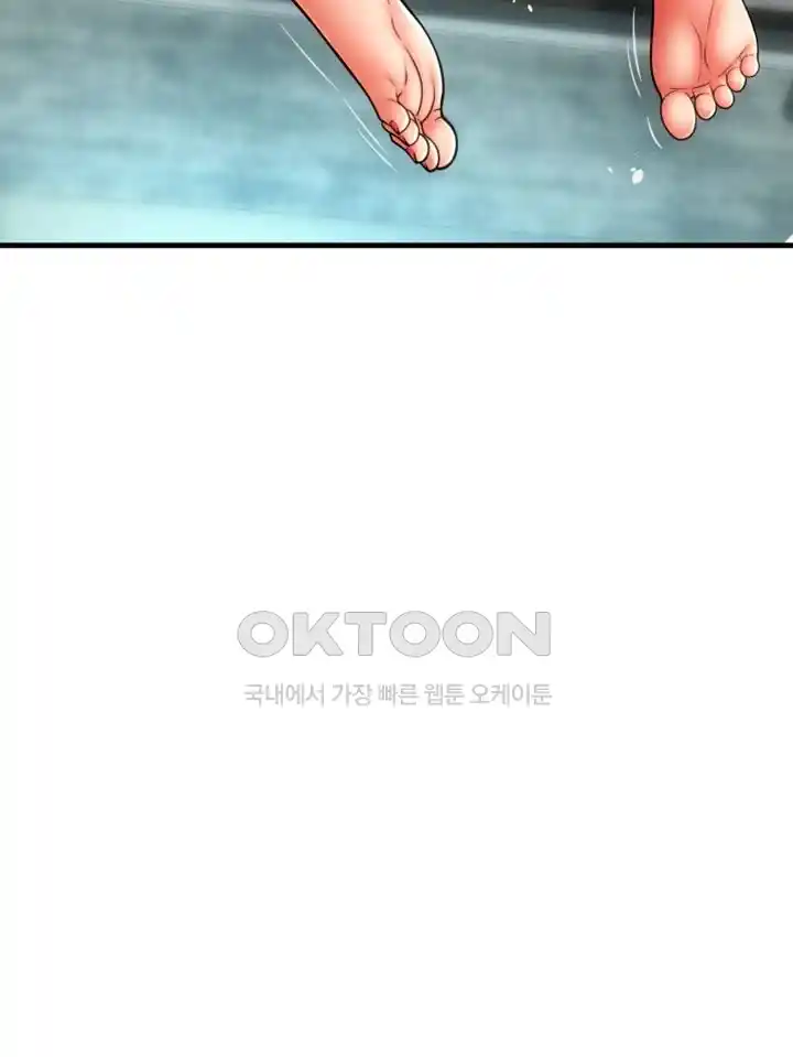 Pay with Sperm Pay Raw - Chapter 56 [photo 31] - MangaPorn