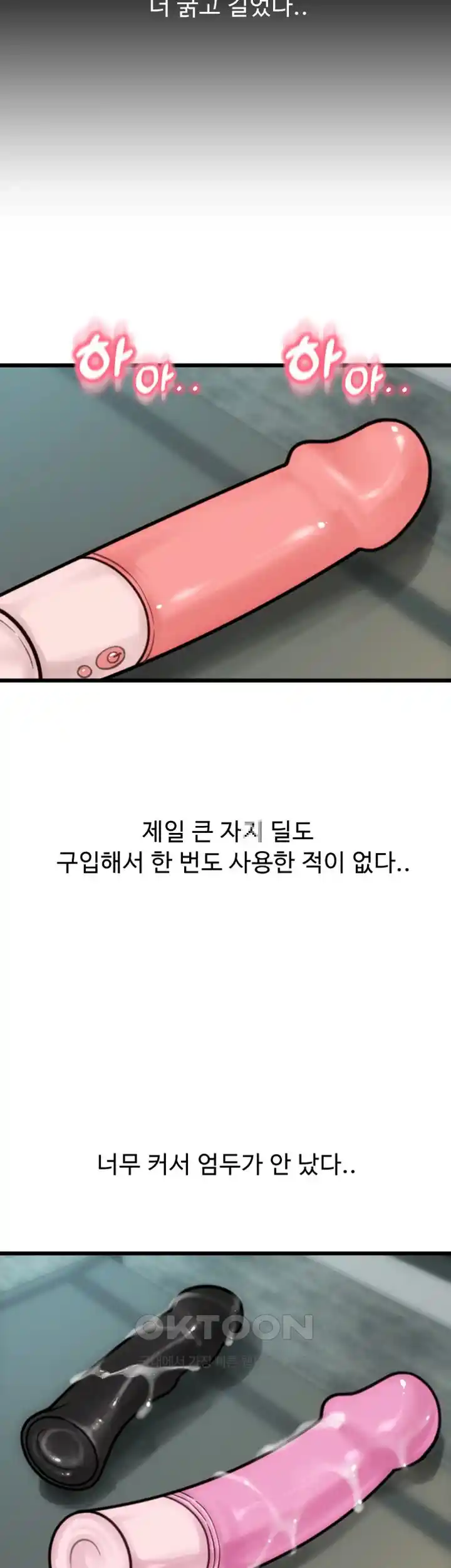 Pay with Sperm Pay Raw - Chapter 56 [photo 35] - MangaPorn