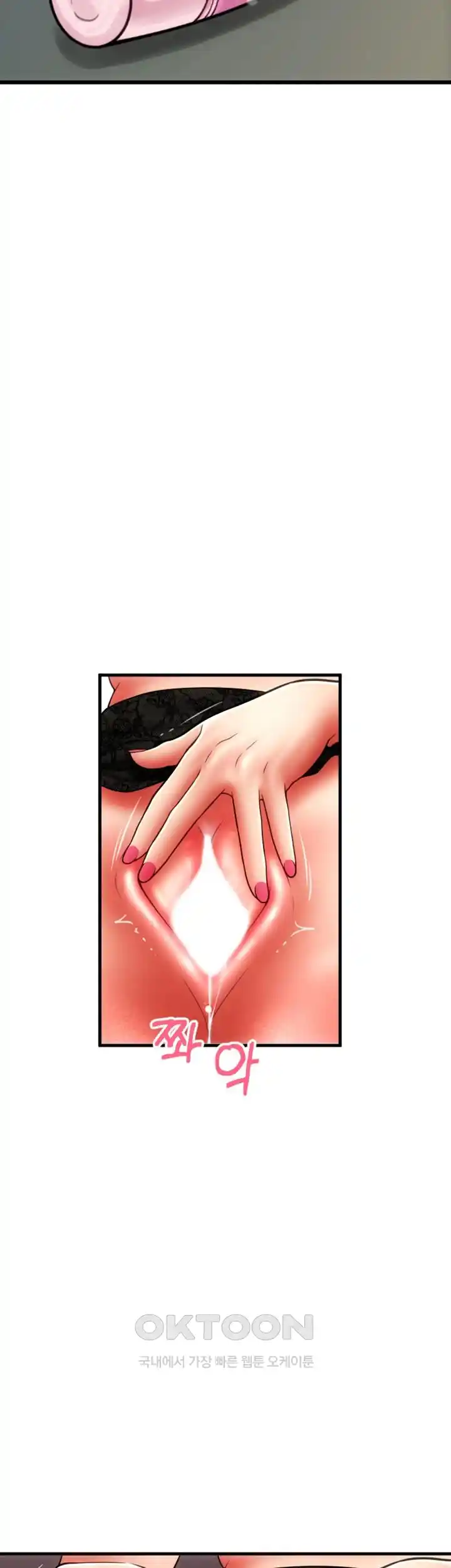 Pay with Sperm Pay Raw - Chapter 56 [photo 36] - MangaPorn