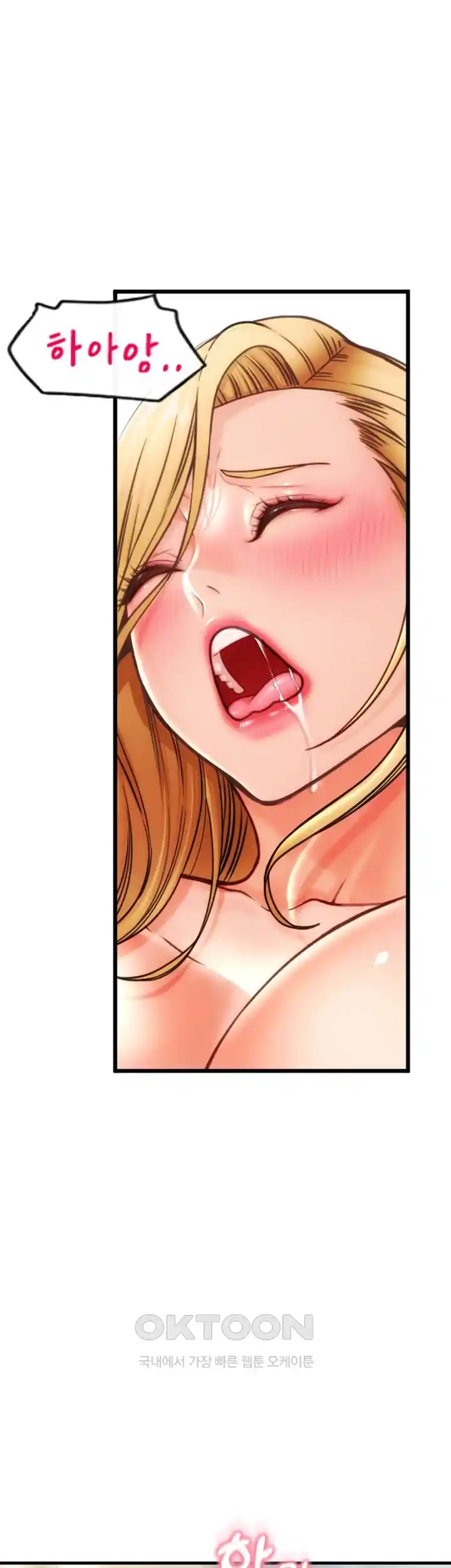 Pay with Sperm Pay Raw - Chapter 56 [photo 40] - MangaPorn