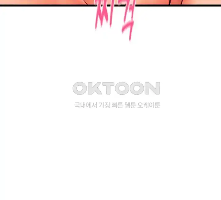 Pay with Sperm Pay Raw - Chapter 56 [photo 44] - MangaPorn