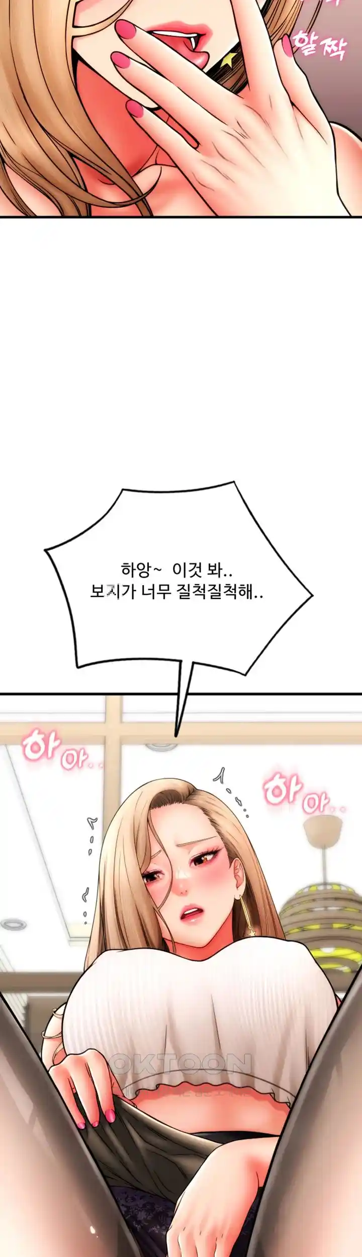 Pay with Sperm Pay Raw - Chapter 56 [photo 5] - MangaPorn