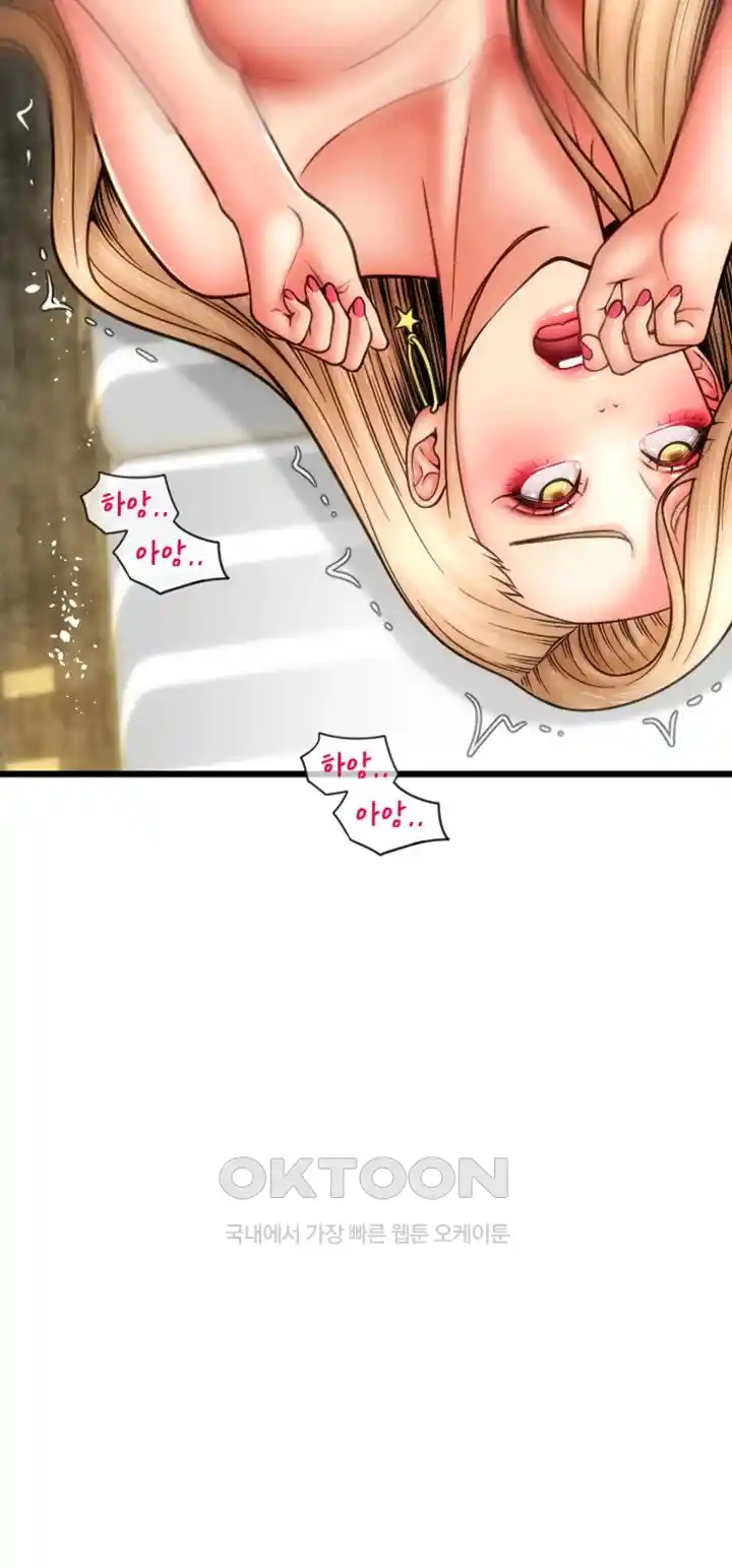 Pay with Sperm Pay Raw - Chapter 56 [photo 50] - MangaPorn