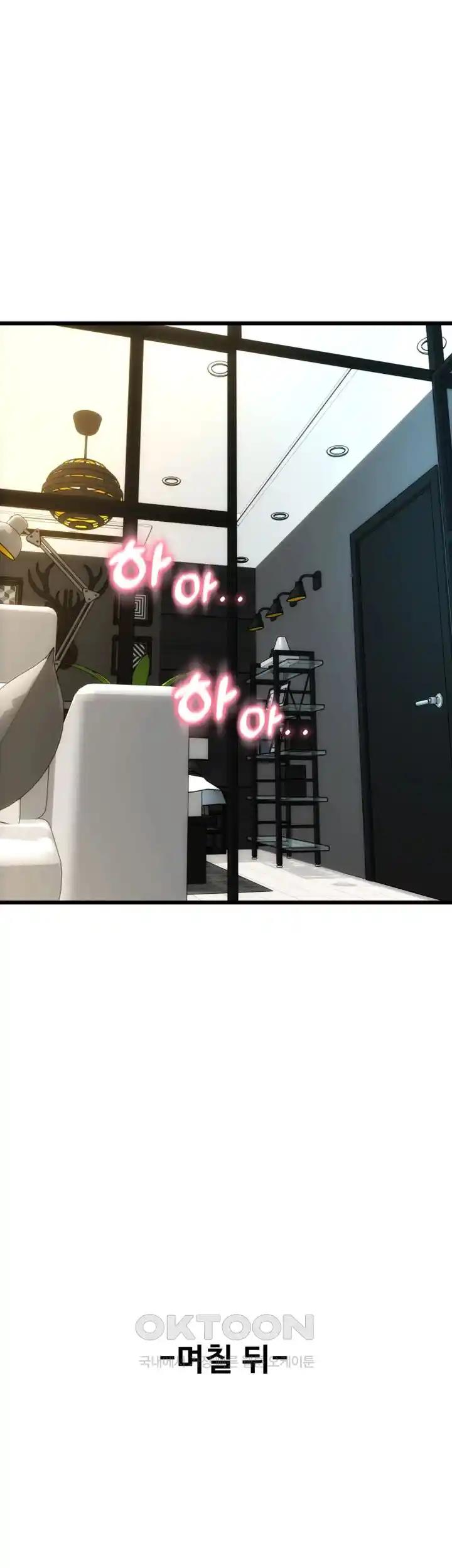 Pay with Sperm Pay Raw - Chapter 56 [photo 56] - MangaPorn