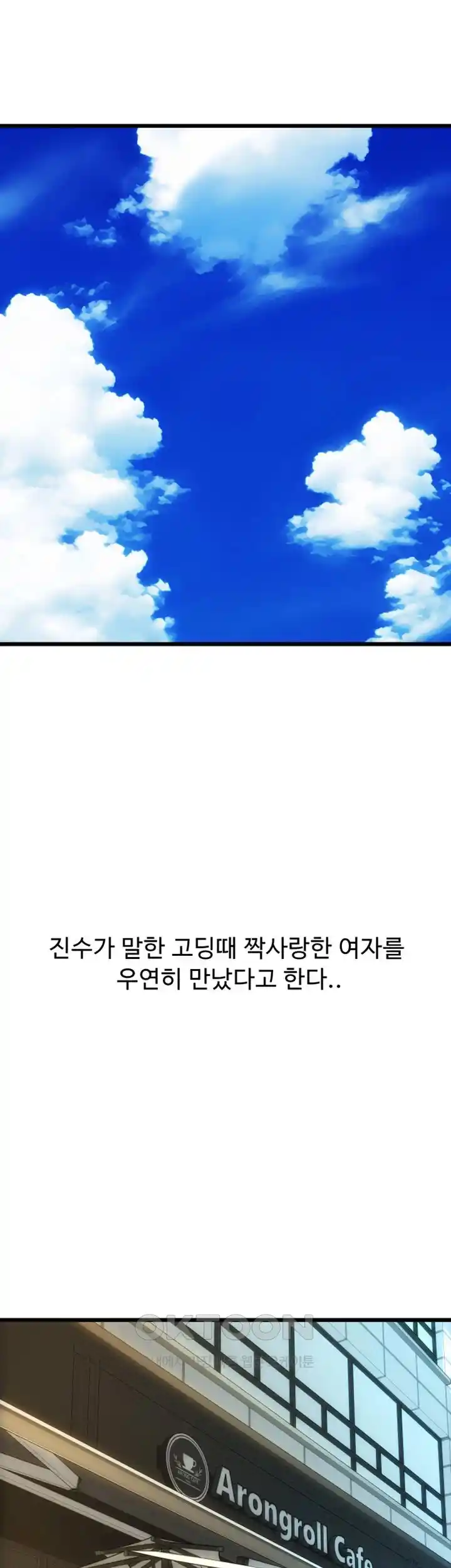 Pay with Sperm Pay Raw - Chapter 56 [photo 57] - MangaPorn