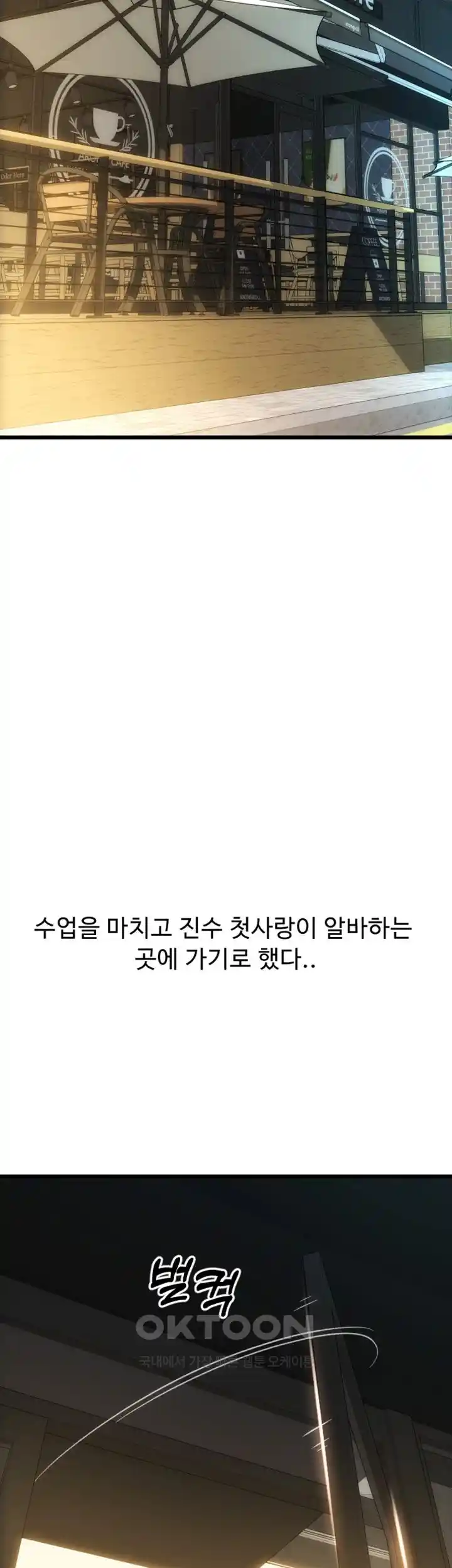 Pay with Sperm Pay Raw - Chapter 56 [photo 58] - MangaPorn