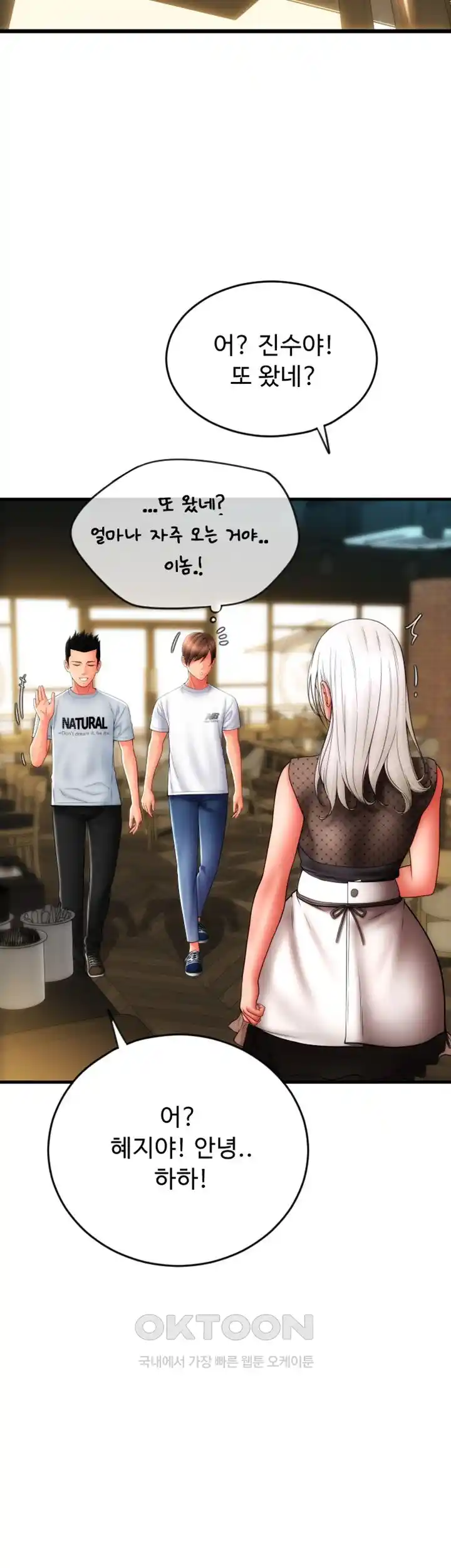 Pay with Sperm Pay Raw - Chapter 56 [photo 59] - MangaPorn