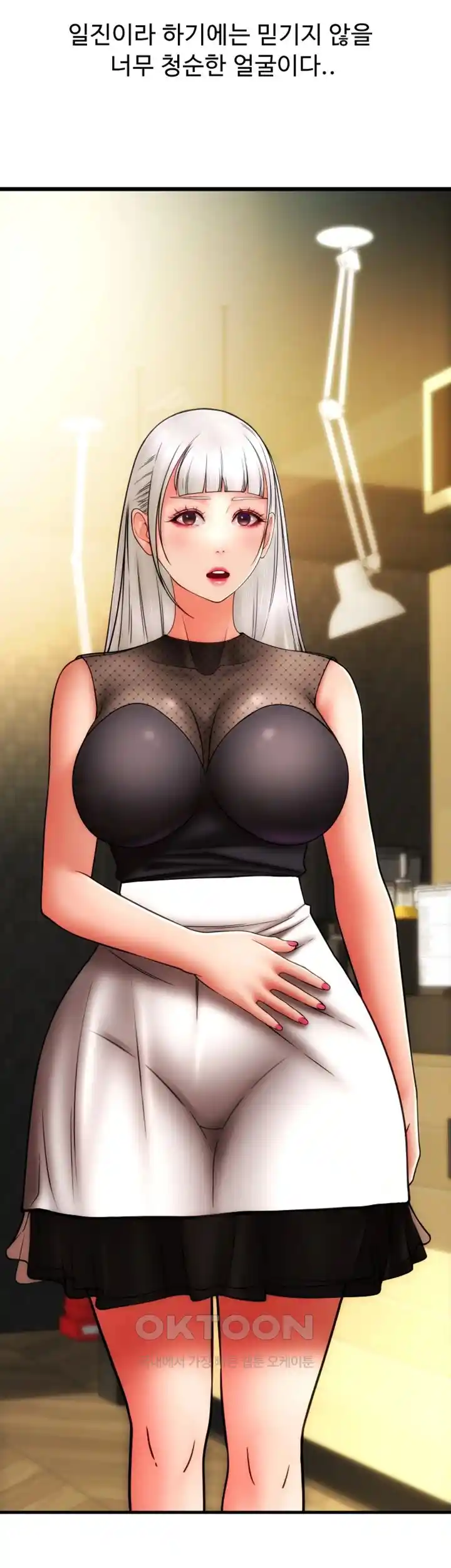 Pay with Sperm Pay Raw - Chapter 56 [photo 60] - MangaPorn