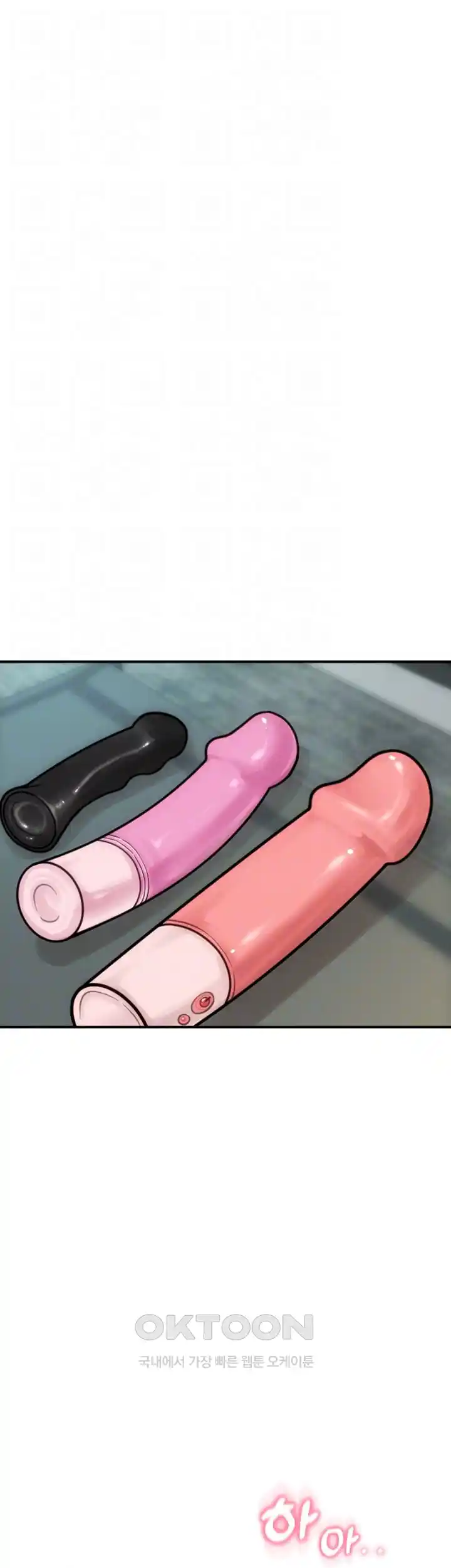 Pay with Sperm Pay Raw - Chapter 56 [photo 8] - MangaPorn