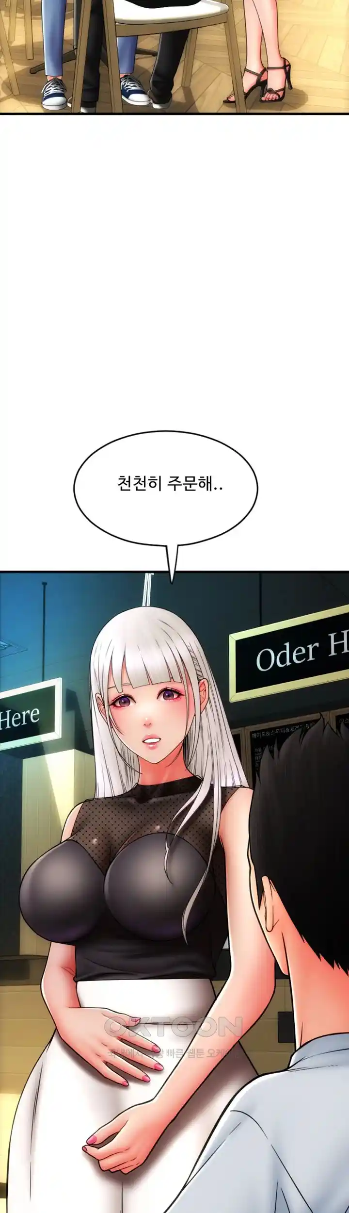 Pay with Sperm Pay Raw - Chapter 57 [photo 10] - MangaPorn