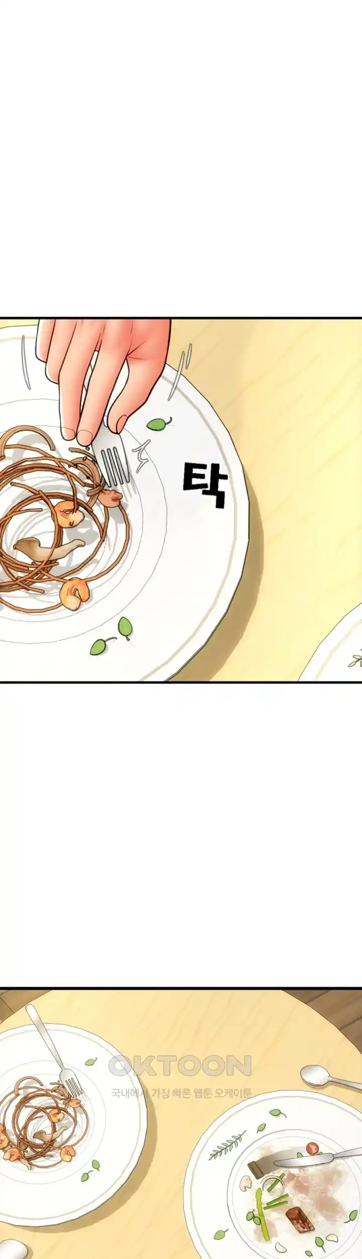 Pay with Sperm Pay Raw - Chapter 57 [photo 13] - MangaPorn