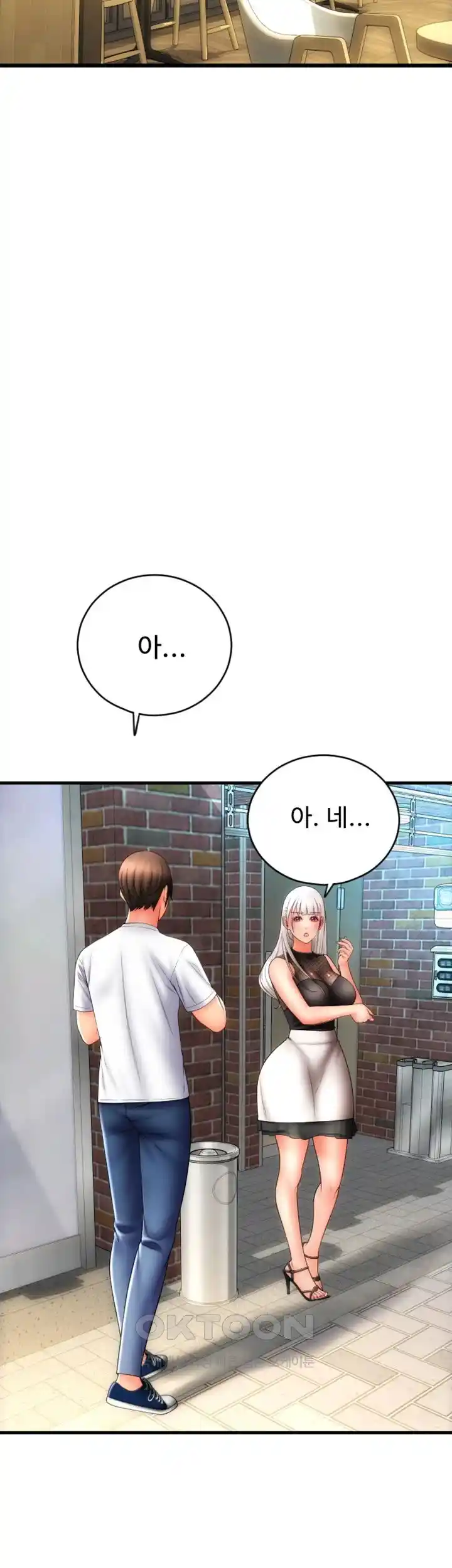 Pay with Sperm Pay Raw - Chapter 57 [photo 17] - MangaPorn