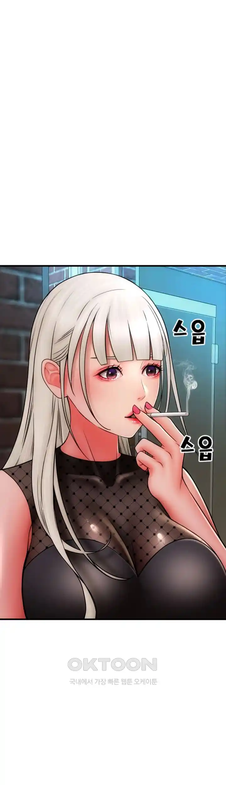 Pay with Sperm Pay Raw - Chapter 57 [photo 18] - MangaPorn