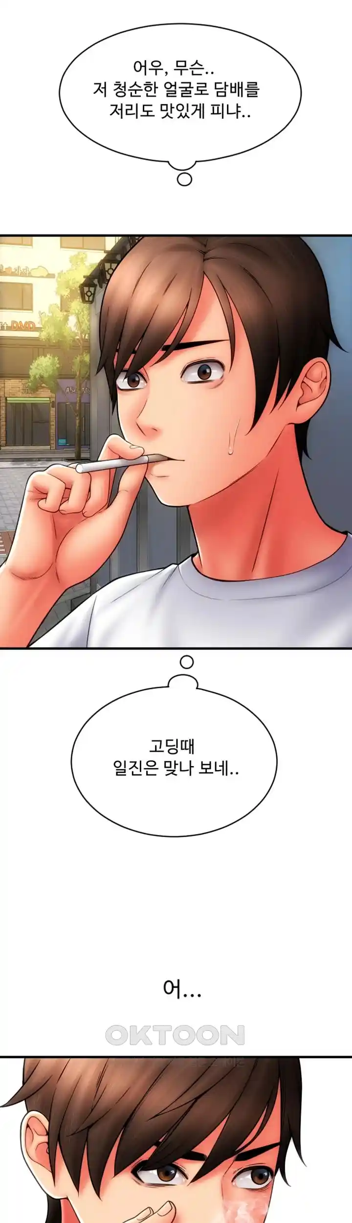 Pay with Sperm Pay Raw - Chapter 57 [photo 19] - MangaPorn