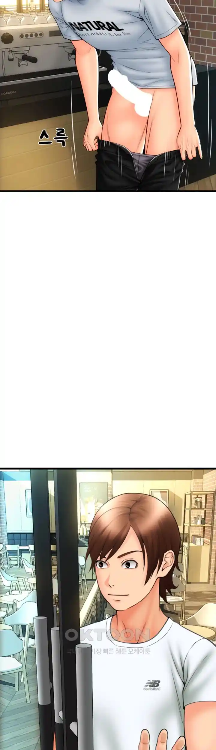 Pay with Sperm Pay Raw - Chapter 57 [photo 43] - MangaPorn