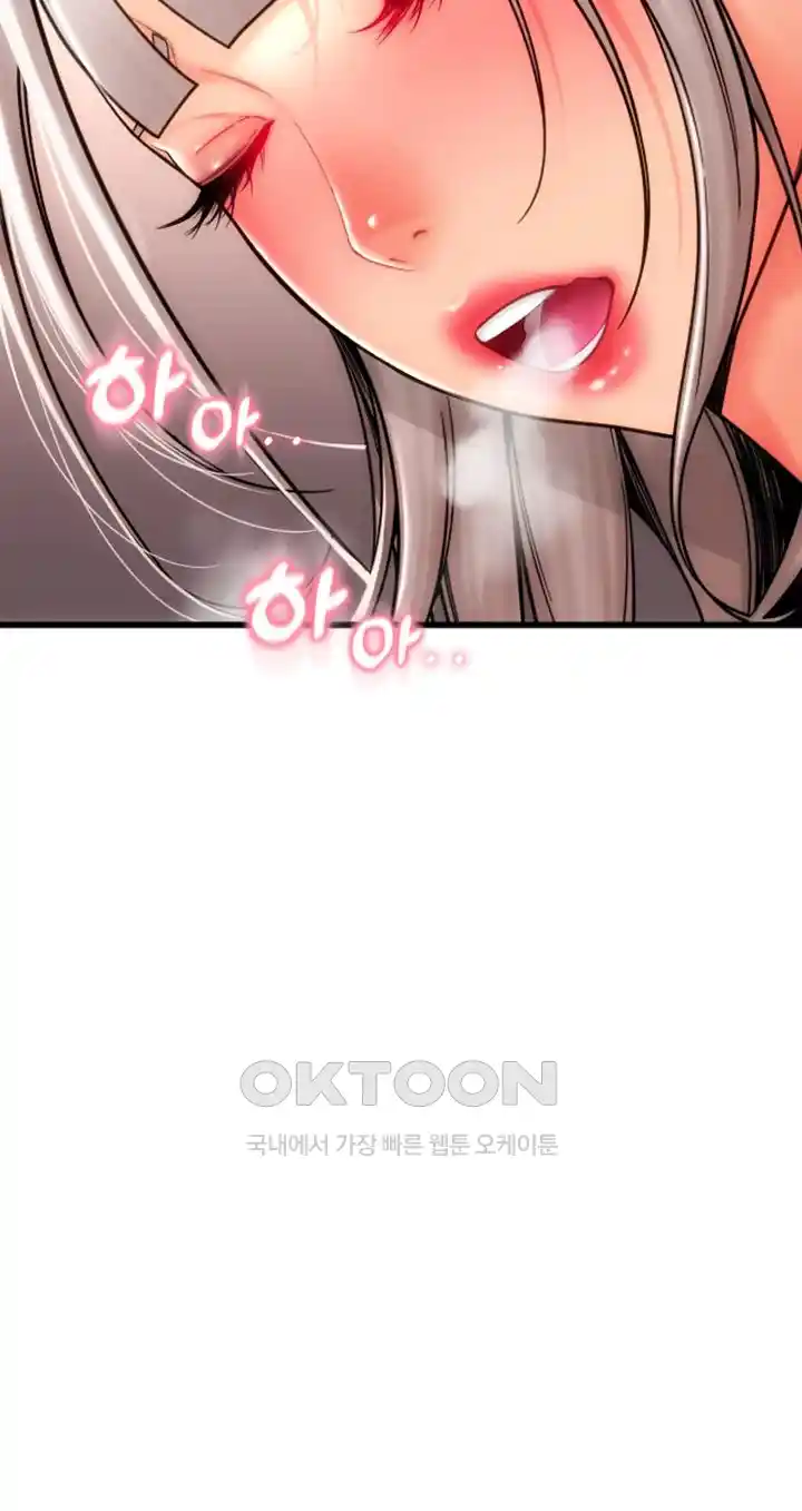 Pay with Sperm Pay Raw - Chapter 57 [photo 51] - MangaPorn