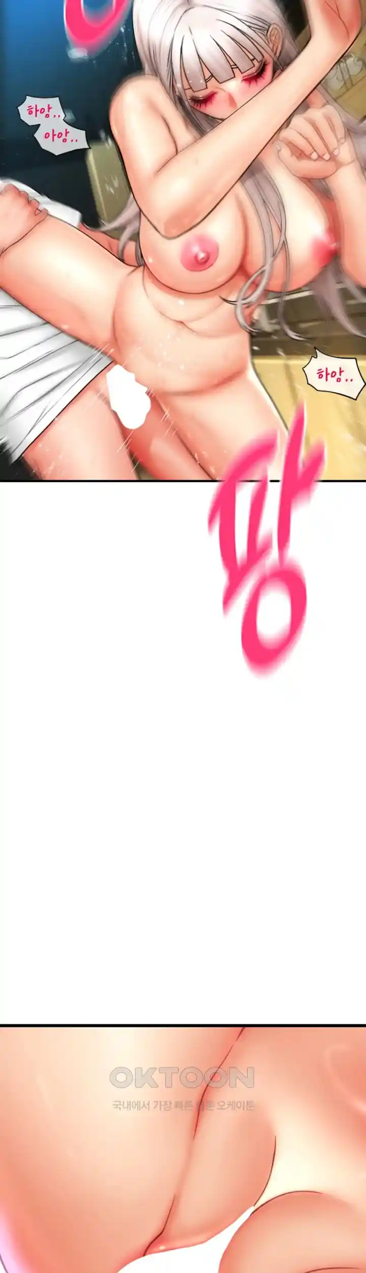 Pay with Sperm Pay Raw - Chapter 57 [photo 53] - MangaPorn