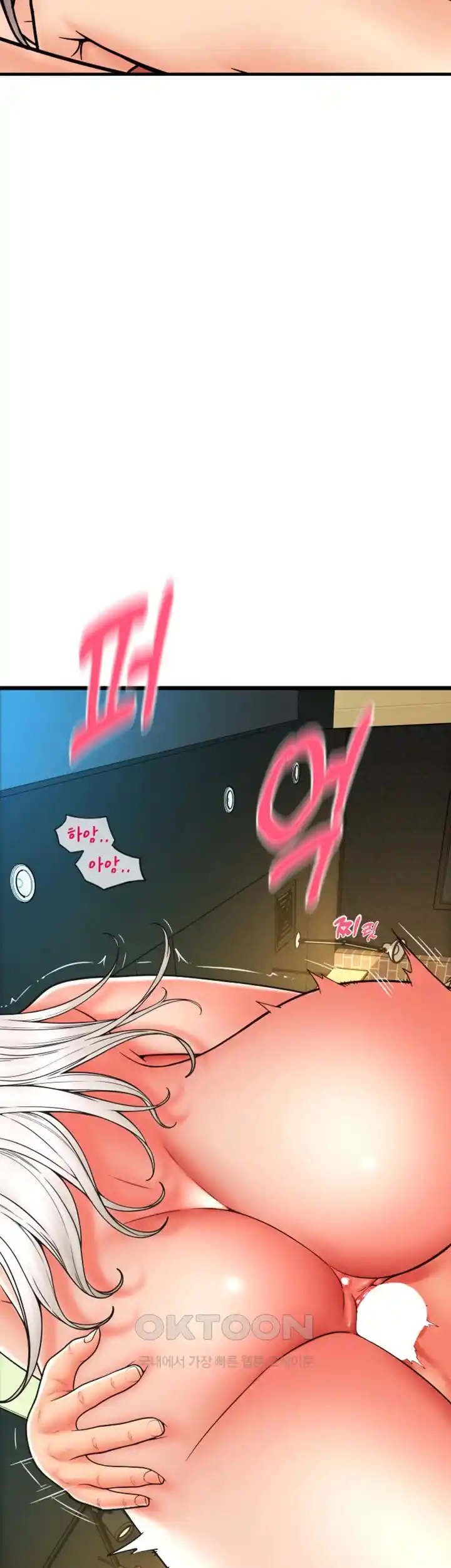 Pay with Sperm Pay Raw - Chapter 58 [photo 21] - MangaPorn