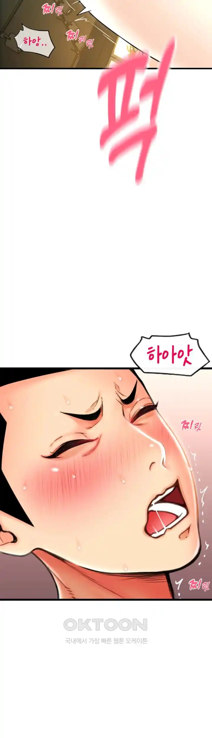 Pay with Sperm Pay Raw - Chapter 58 [photo 22] - MangaPorn